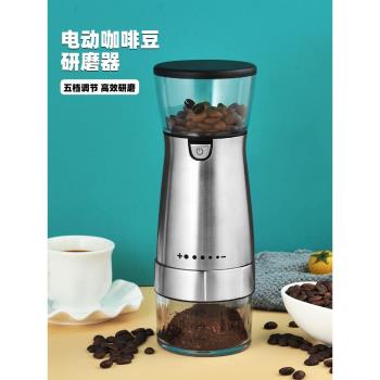 電動咖啡豆研磨機磨粉機全自動家用研磨器便捷式磨豆機小型咖啡機