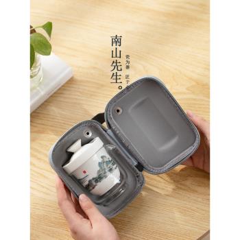 南山先生千里江山旅行茶具便攜式快客杯一壺二杯中式功夫茶具戶外