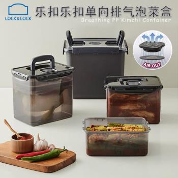 樂扣樂扣塑膠大容量韓國密封盒