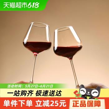 Cliton 紅酒杯高腳杯 家用玻璃杯葡萄酒杯勃艮第杯酒具套裝2支裝