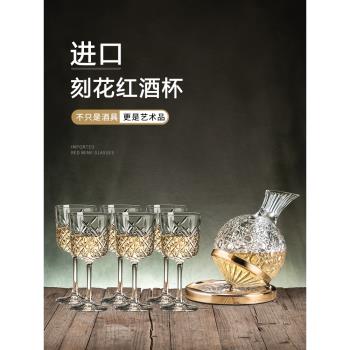 輕奢不倒翁醒酒器奢華高檔陀螺紅酒醒酒壺家用旋轉葡萄酒扎壺擺件