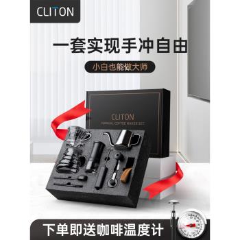 便攜組合戶外全套禮盒手沖咖啡壺