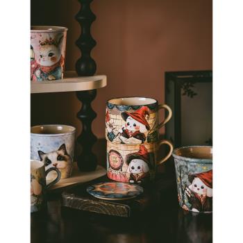 原來是泥阿瑤設計師原創手繪陶瓷馬克杯復古咖啡杯早餐喝水杯家用