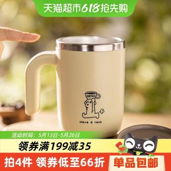 摩登主婦懶人磁力旋轉便攜咖啡杯