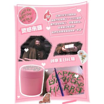 華納正版海格蛋糕便當盒304不銹鋼保溫桶創意六一禮物送女生芭比