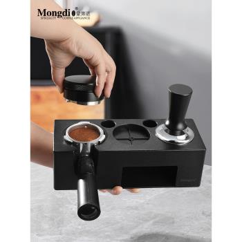 Mongdio布粉器壓粉器咖啡壓粉座咖啡機配件壓粉錘底座二合一套裝