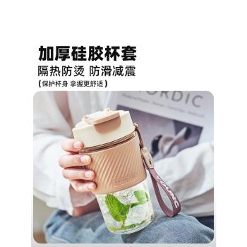 九陽多巴胺玻璃杯女生高顏值吸管水杯便攜泡茶新款2024咖啡杯子餐