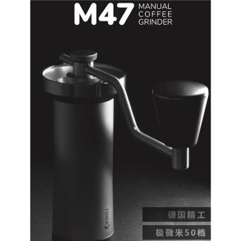 德國KINU M47 手搖咖啡磨豆機CLASSIC手沖意式手動研磨高碳鋼磨盤
