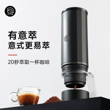 Hero意萃專業版便攜式咖啡機 全自動小型戶外意式濃縮萃取機旅行
