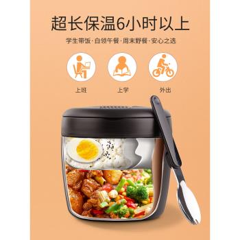 中國臺灣仙德曼保溫飯盒上班族雙層真空保溫桶便攜不銹鋼便當盒