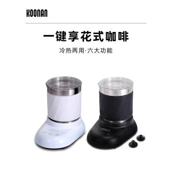 koonan奶泡機電動打奶器家用自動打泡器冷熱攪拌杯咖啡打奶泡機