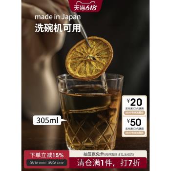 東洋佐佐木日本進口輕薄刻花威士忌杯水晶玻璃杯透明果汁洋酒杯子