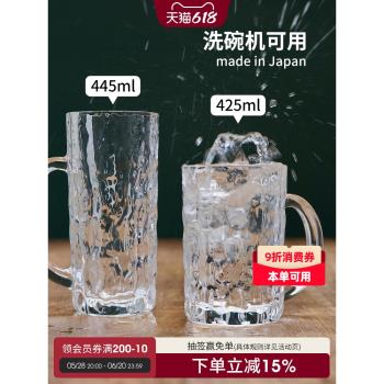 東洋佐佐木日本進口透明鈉鈣玻璃啤酒杯輕奢冰川大容量精釀扎啤杯