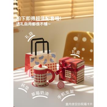 肆月陶瓷內膽桌面保溫杯辦公室水杯帶蓋馬克杯女杯子咖啡杯禮盒裝