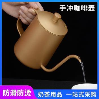手沖咖啡壺滴濾式 304不銹鋼掛耳長嘴壺細口壺咖啡器具套裝手沖壺