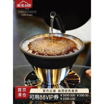 December 韓國 蛋糕濾杯 變速可調流速不銹鋼手沖咖啡滴濾器12月