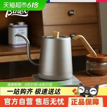 BinCoo咖啡手沖壺電熱溫控壺長嘴細口電熱水壺掛耳咖啡恆溫燒水壺