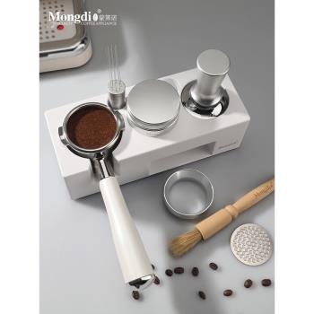 Mongdio布粉器咖啡壓粉器三件套壓粉底座壓粉錘咖啡器具收納配件