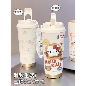 凱蒂貓保溫杯可愛咖啡杯高顏值女學生大容量316陶瓷不銹鋼水杯子