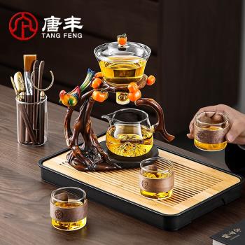 唐豐玻璃自動懶人泡茶神器家用高檔茶具套裝泡茶專用網紅2025新款