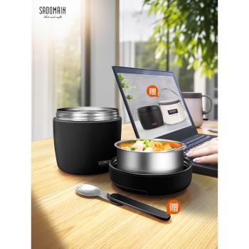仙德曼不銹鋼新型保溫飯盒上班族保溫盒便當盒超級保溫桶保溫碗