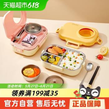 沃德百惠分層便當盒304不銹鋼保溫飯盒帶湯碗上班族學生帶飯餐盒