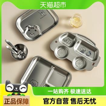 onlycook 兒童餐盤食品級抗菌304不銹鋼嬰兒寶寶吃飯分格盤子餐具