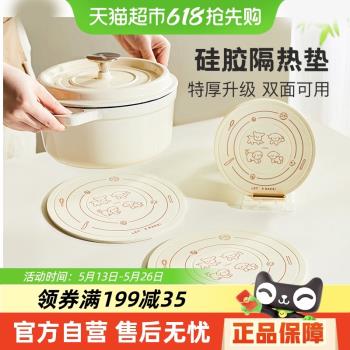 卡羅特卡通矽膠隔熱墊家用餐墊砂鍋墊杯墊碗墊盤子墊防燙墊耐高溫
