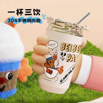 捷安璽吸管保溫杯咖啡杯女生水杯2025新款高顏值學生便攜隨行杯子