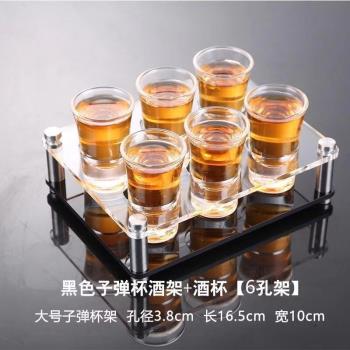 亞克力啤酒杯架酒吧KTV塑膠圓孔方孔白酒八角杯架子彈杯架6頭12頭