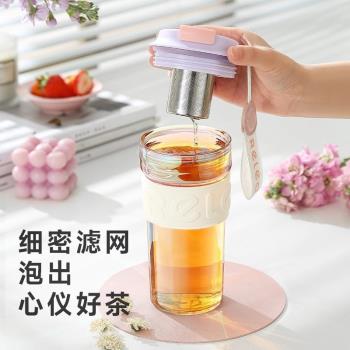 物生物高顏值隨手玻璃杯茶水分離泡茶杯子咖啡女生水杯耐熱隨行夏