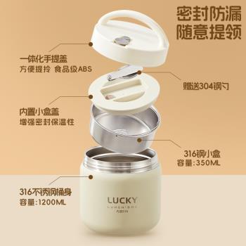 沃德百惠超長保溫12小時飯盒316不銹鋼提鍋湯杯罐多層帶飯便當盒