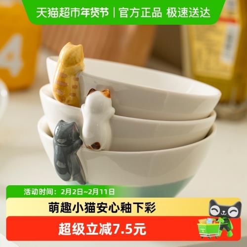 onlycook卡通碗勺套裝可愛兒童寶寶專用吃飯碗家用陶瓷泡面碗餐具