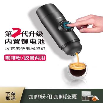 便攜式電動意式濃縮咖啡機戶外車載家用小型迷你粉膠囊自動咖啡機