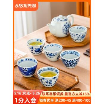 日本進口藍凜堂陶瓷茶杯釉下彩日式青花主人杯水杯專用杯家用茶具