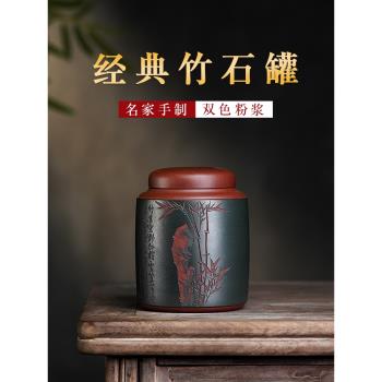 宜興紫砂茶葉罐名家胡琪全手工茶罐小號普洱醒茶罐儲存密封罐家用