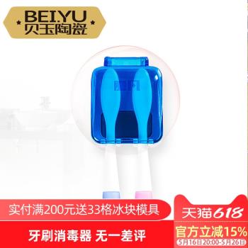 魔凡牙刷消毒器插電抑菌牙刷架壁掛牙具架創意收納架衛生間置物架