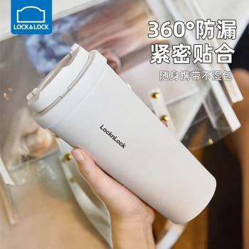 樂扣樂扣水杯保溫杯女大容量新款高顏值不銹鋼隨行車載咖啡杯男款