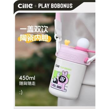 希樂勃勃猴保溫杯女生高顏值可愛學生專用杯子便攜吸管兒童水杯