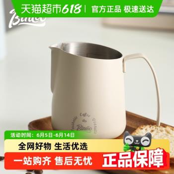Bincoo咖啡拉花缸大斜口拉花杯不銹鋼打奶缸圓嘴新手學習拉花