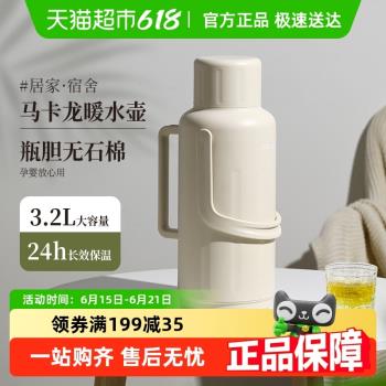 富光保溫瓶玻璃內膽家用大容量熱水瓶學生宿舍專用暖水瓶茶瓶