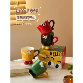 肆月馬克杯陶瓷杯子家用喝水杯早餐杯辦公室咖啡杯設計感情侶對杯
