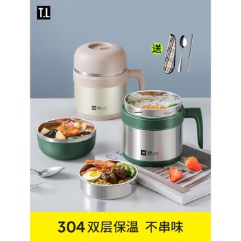 304不銹鋼保溫飯盒上班族快餐杯學生便當盒食堂打飯防燙飯缸餐盒