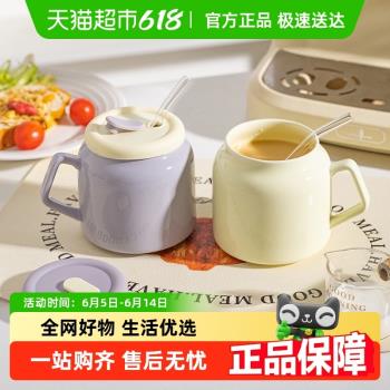 摩登主婦大容量家用喝水杯高顏值辦公室陶瓷馬克杯女帶蓋吸管杯子