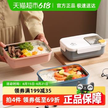 貝瑟斯304不銹鋼飯盒學生上班族帶餐具可加熱午餐盒便攜便當盒