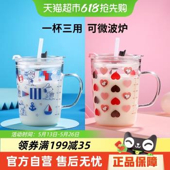 史努比馬克杯玻璃牛奶杯帶刻度辦公杯子微波爐加熱兒童帶吸管水杯