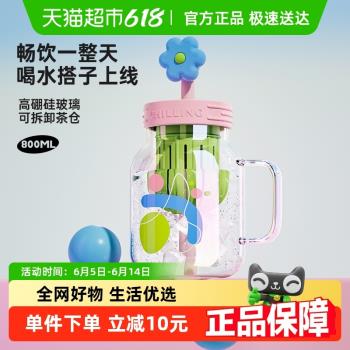 炊大皇玻璃杯女2024新款高顏值夏天帶把手吸管杯耐高溫辦公室杯子