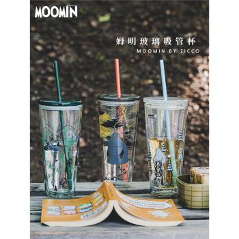 芬蘭姆明moomin玻璃隨手吸管杯咖啡水杯隨行便攜隔熱戶外杯子帶蓋