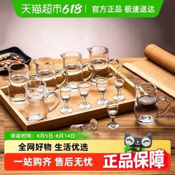 青蘋果白酒杯分酒器套裝茅臺小酒杯刻度分酒壺玻璃烈酒杯12件套裝
