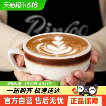 Bincoo澤田杯陶瓷杯咖啡杯專業拿鐵藝術拉花杯壓紋馬克杯品鑒杯